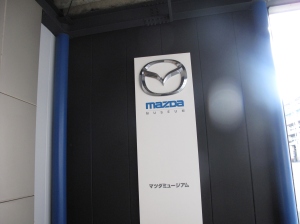 Mazda exhibition. 